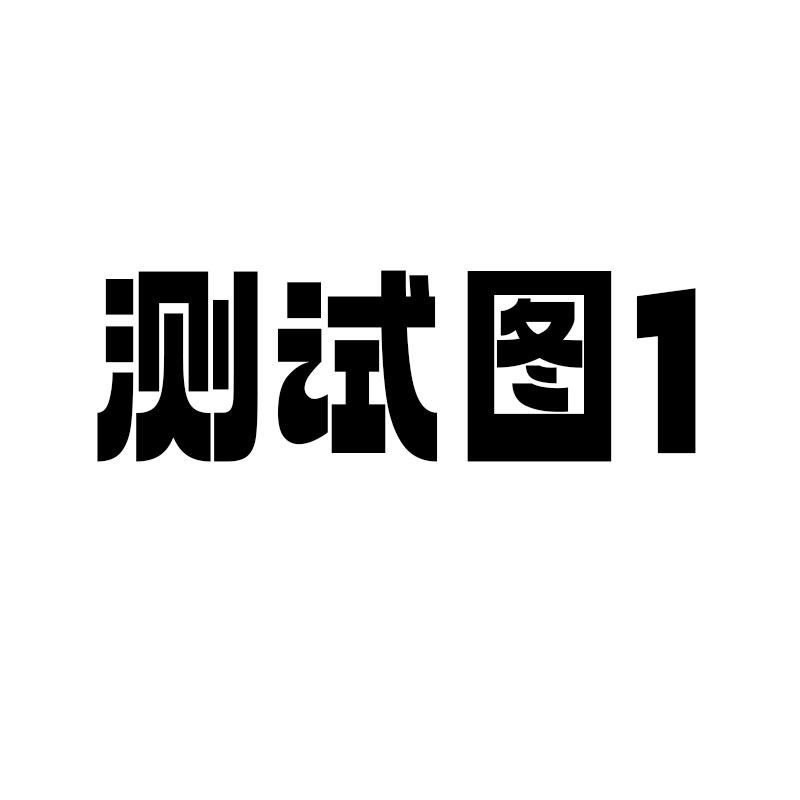 SS1641